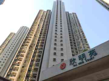 Yan Ming Court - House730