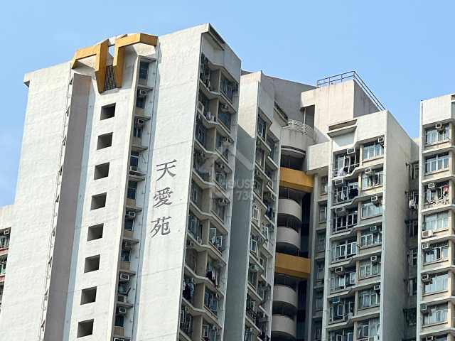 天愛苑 物業外貌 - House730