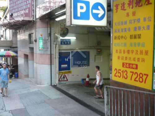 Shau Kei Wan SHAUKEIWAN PLAZA Middle Floor Estate/Buidling's Facility House730-6109259