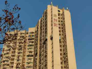 King Lam Estate - House730