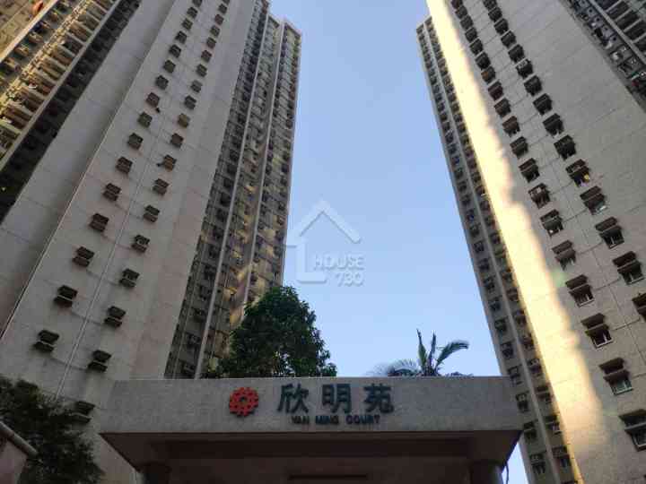 欣明苑 物業外貌 - House730