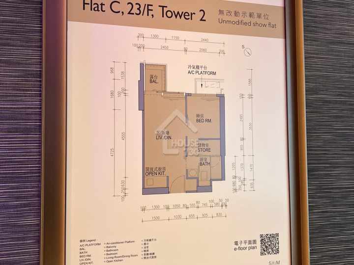 利奧坊 ‧ 壹隅 示範單位 - House730