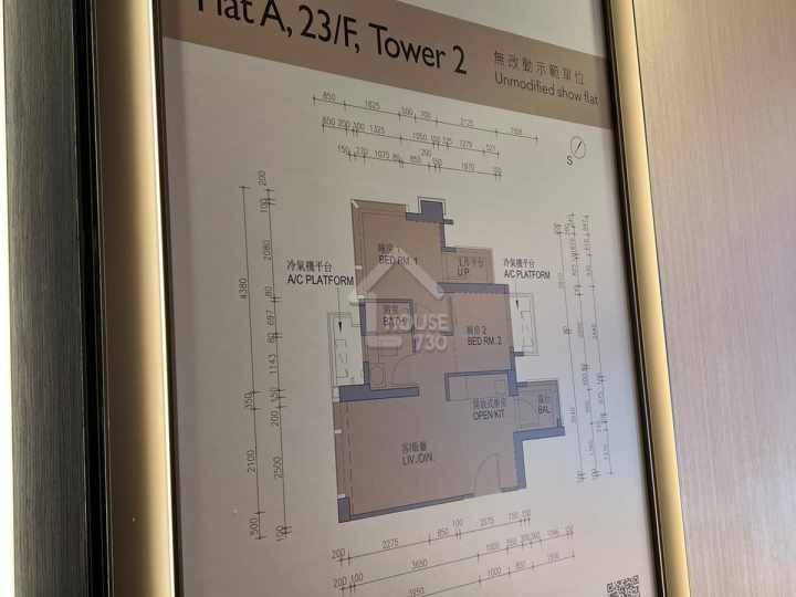 利奧坊 ‧ 壹隅 示範單位 - House730