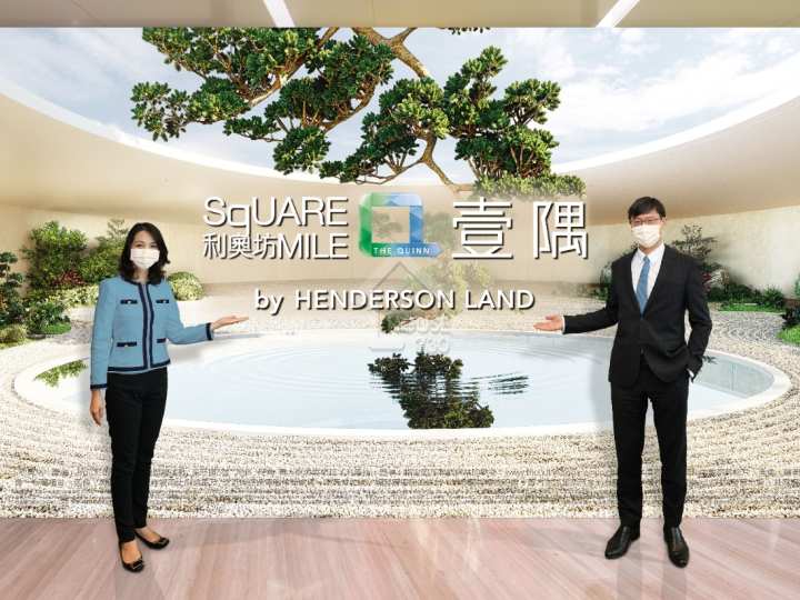 利奧坊 ‧ 壹隅 效果圖 - House730