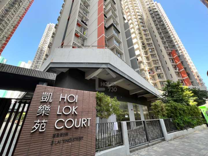 凱樂苑 物業外貌 - House730