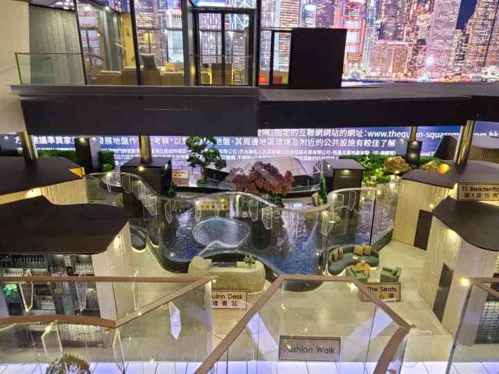 利奧坊 ‧ 壹隅 售樓處 - House730