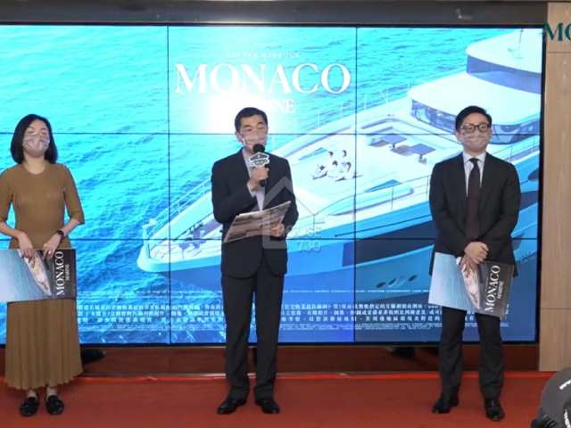 MONACO MARINE 記者會 - House730