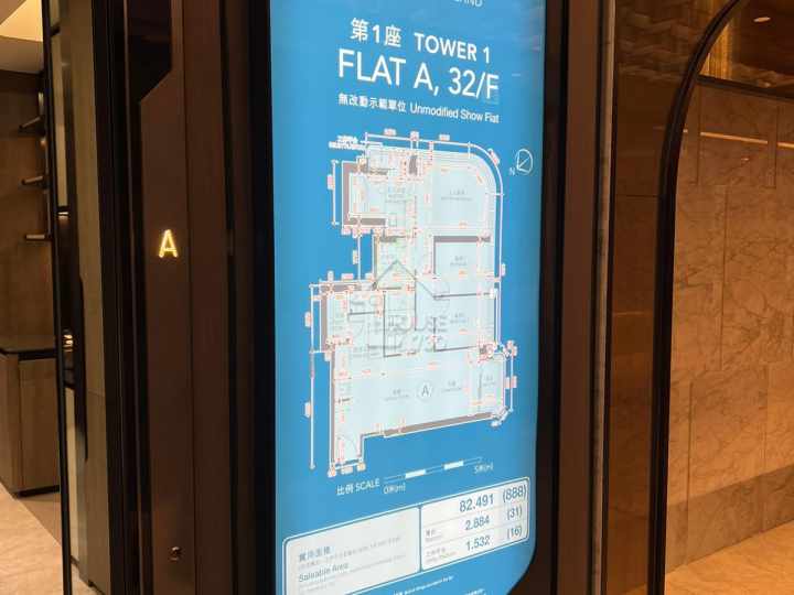 THE HENLEY II 示範單位 - House730