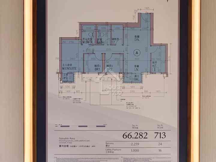 MONACO MARINE 示範單位 - House730