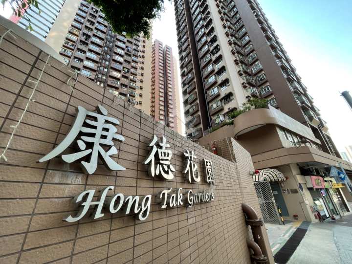 康德花園 物業外貌 - House730