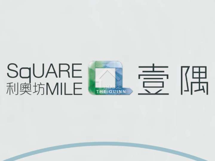 利奧坊 ‧ 壹隅 項目標誌 - House730