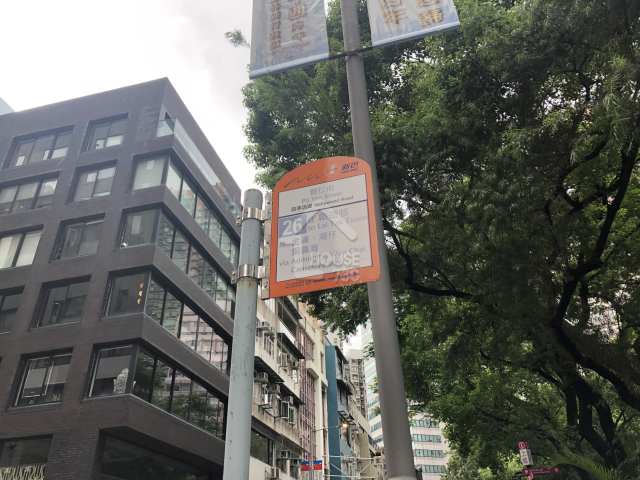 42 TUNG ST. 公共交通 - House730