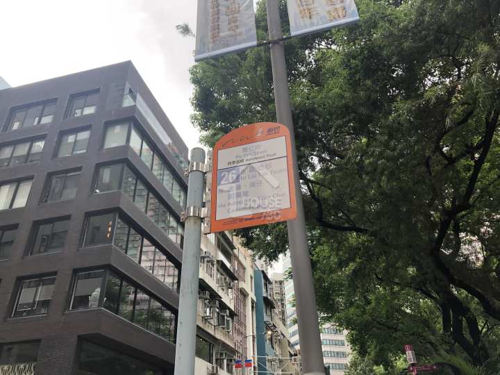 42 TUNG ST. 公共交通 - House730