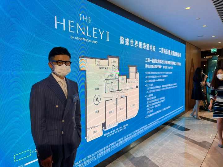 THE HENLEY II 記者會 - House730