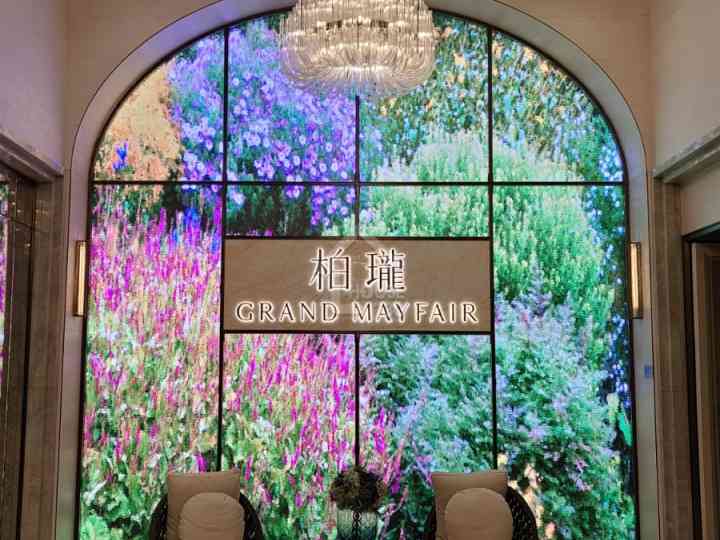 柏瓏 I 記者會 - House730