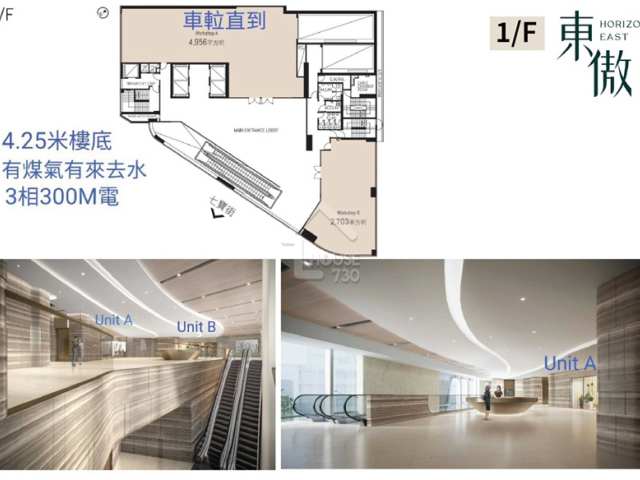 San Po Kong HORIZON EAST Upper Floor Floor Plan House730-4968278