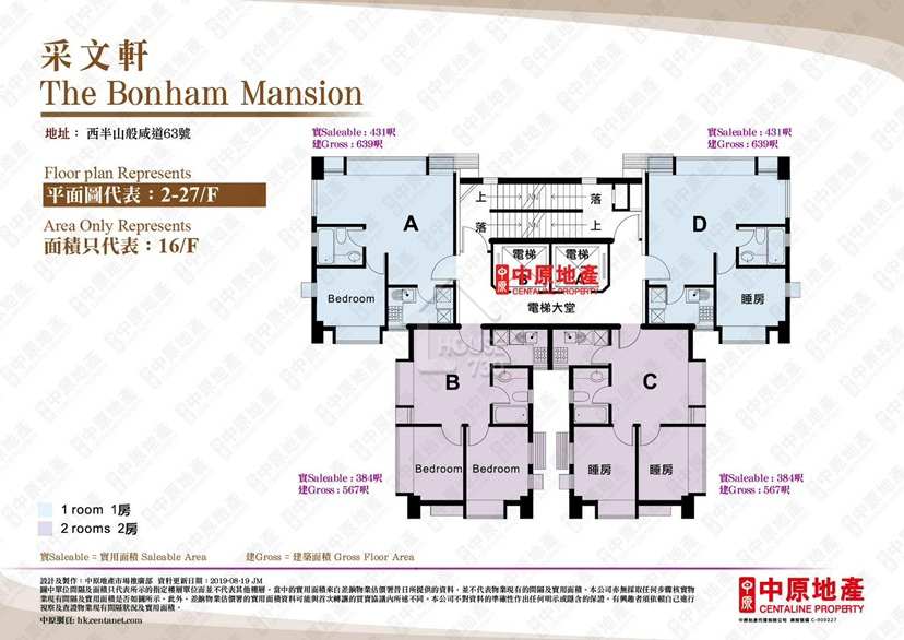 Mid-Levels West THE BONHAM MANSION Upper Floor House730-5882483