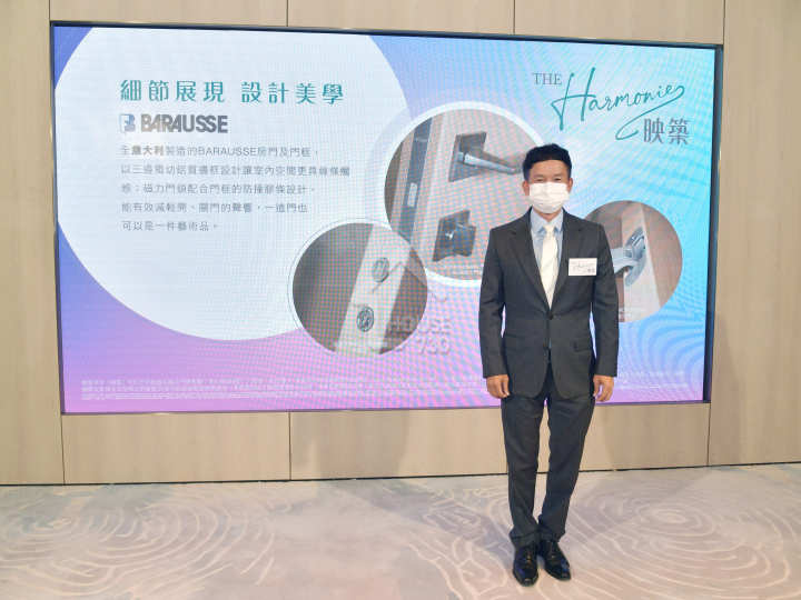映築 記者會 - House730