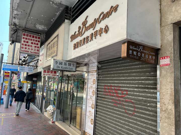 THE HOLBORN 附近環境 - House730