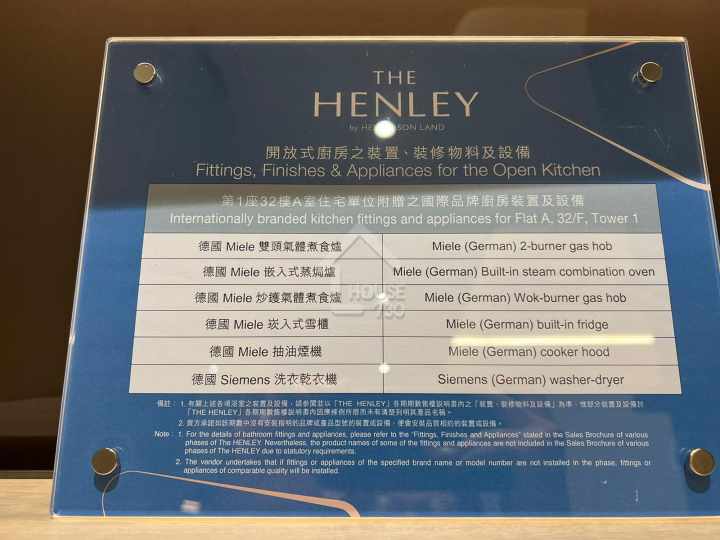 THE HENLEY II 示範單位 - House730