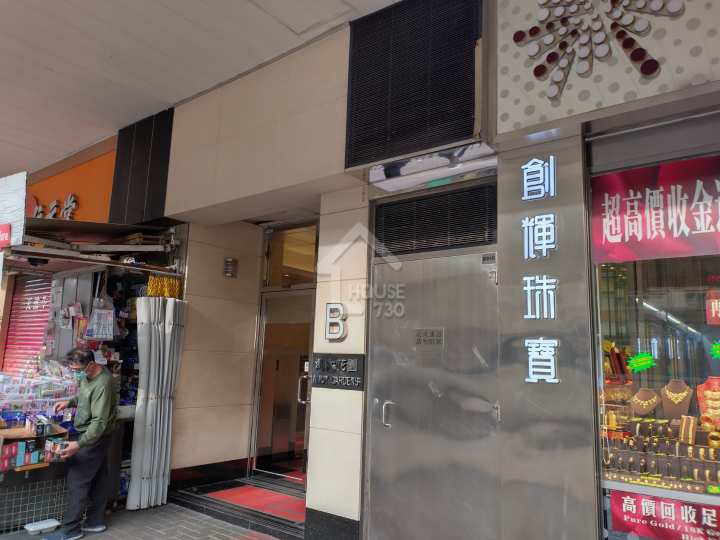 皓日 附近環境 - House730