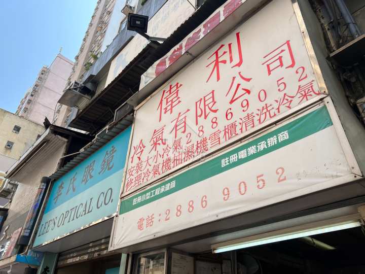 THE HOLBORN 附近環境 - House730