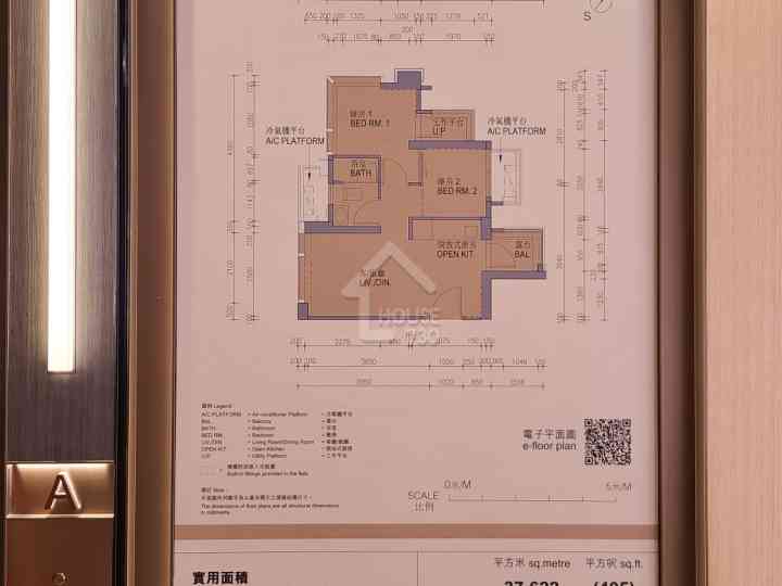利奧坊 ‧ 壹隅 示範單位 - House730