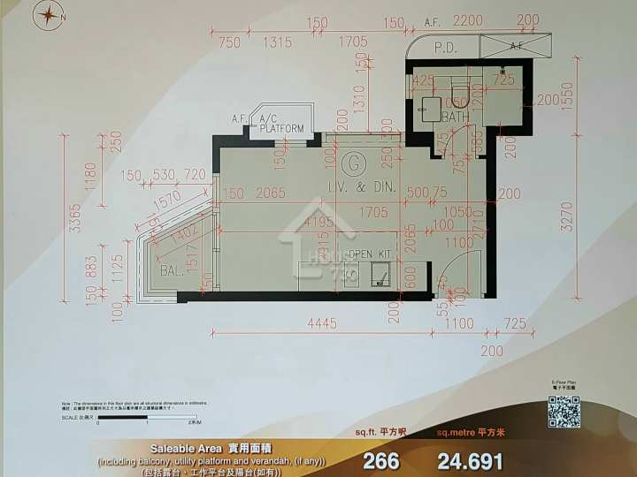 PRINCE CENTRAL 示範單位 Prince Central 12樓G室 - House730