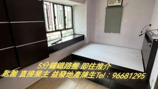 Yuen Long HO SHUN YEE BUILDING House730-[6867320]