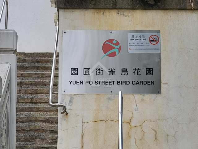 PRINCE CENTRAL 附近環境 - House730