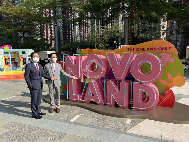 NOVO LAND 第1A期 記者會 - House730