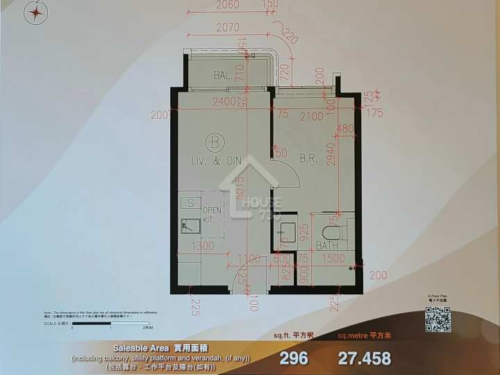 PRINCE CENTRAL 示範單位 Prince Central 12樓B室 - House730