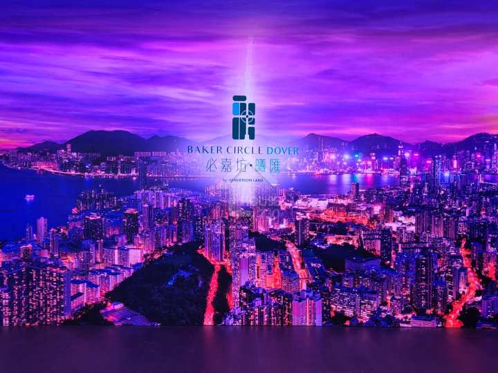 必嘉坊 ‧ 曦匯 售樓處 - House730