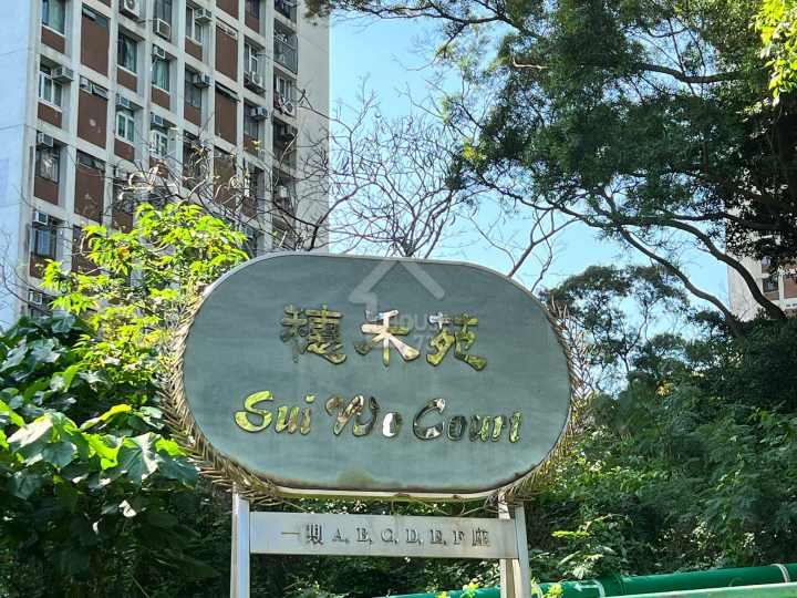 穗禾苑 物業外貌 - House730
