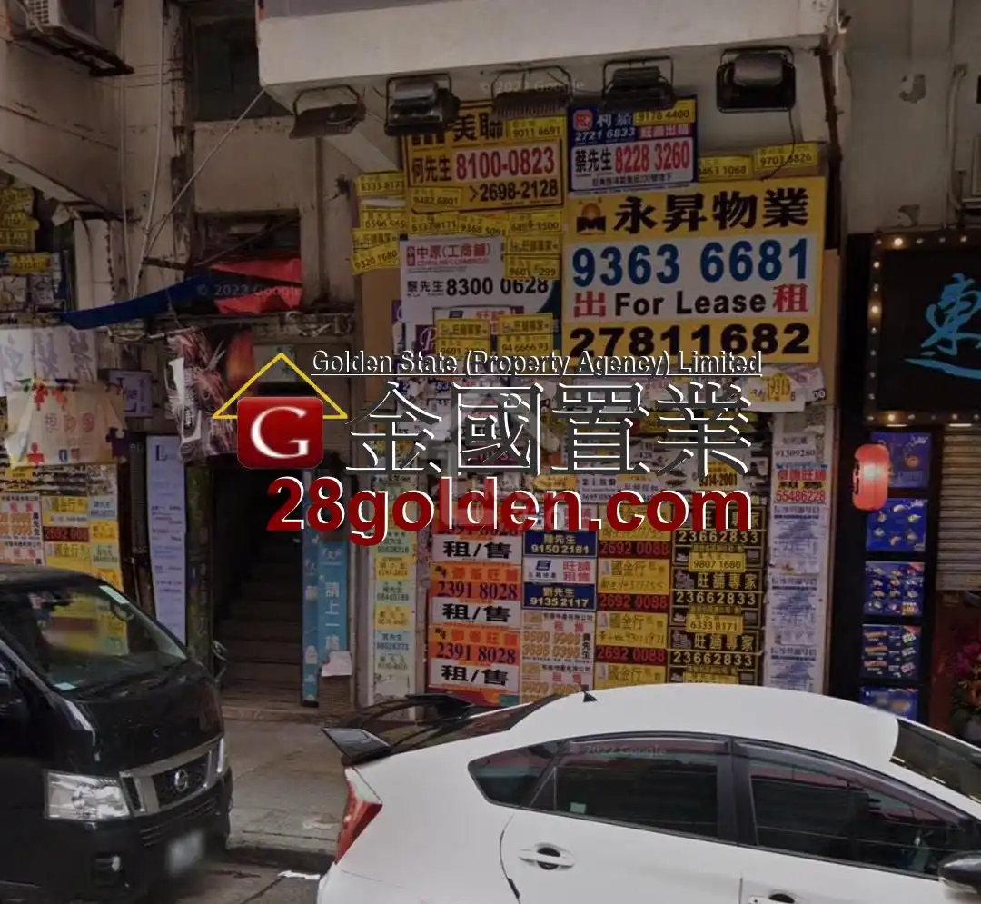 太子西洋菜南街230號店舖出租 旺角西洋菜南街地下鋪太子民生人流極旺舖 House730