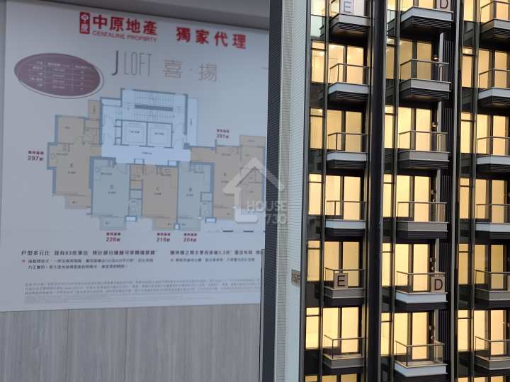 喜‧揚 售樓處 - House730