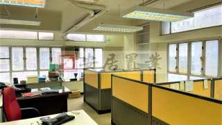 Kwun Tong HOI LUEN INDUSTRIAL CENTRE Middle Floor House730-[6413812]