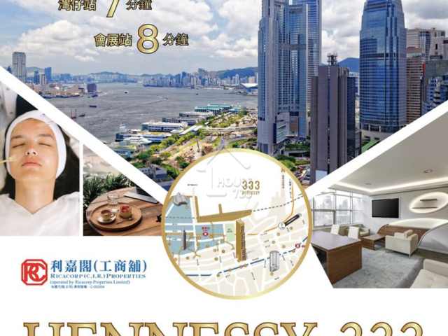 Wan Chai 333 HENNESSY Upper Floor Estate/Buidling's Facility House730-6326655