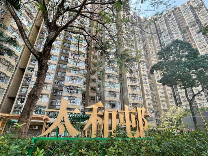 太和邨 物業外貌 - House730