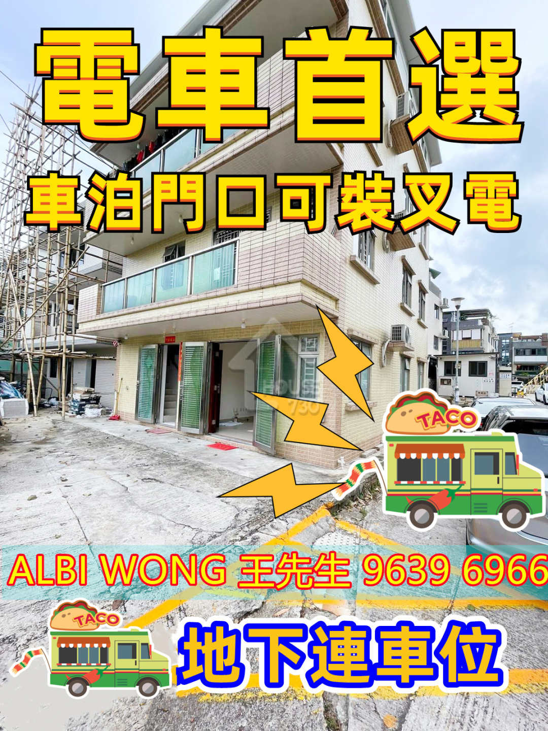 Yuen Long Village House (Yuen Long) 5955916 Rent House730