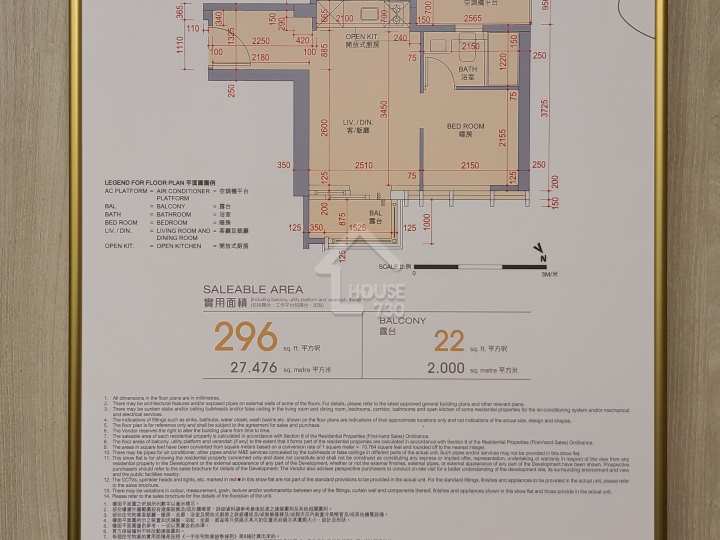 喜‧揚 示範單位 喜 ‧ 揚 18樓A單位 - House730