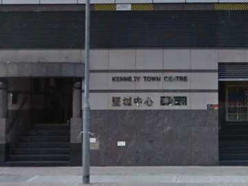堅城中心 - House730