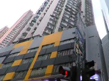 柴湾戏院大厦 - House730