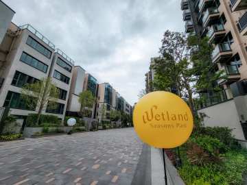 Wetland Seasons Park - House730