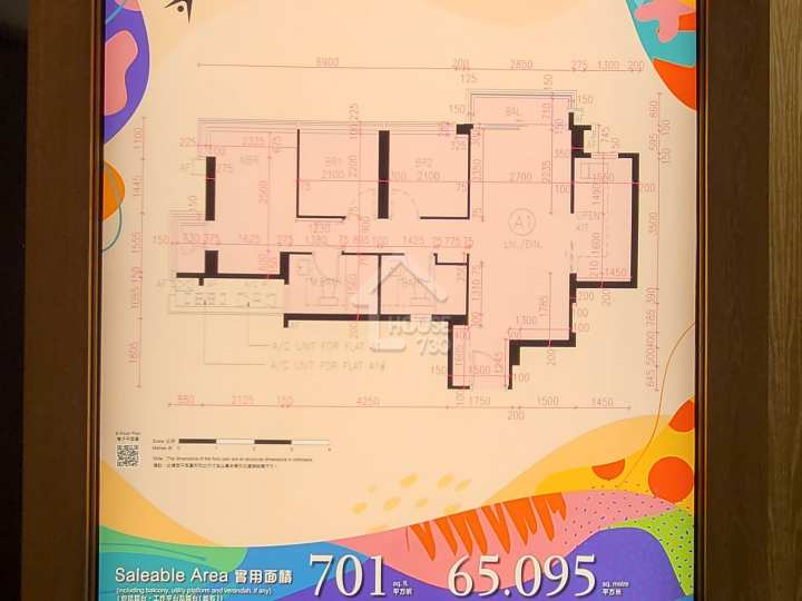 NOVO LAND 第1A期 示範單位 T2 18樓A1室_3房_無裝 - House730