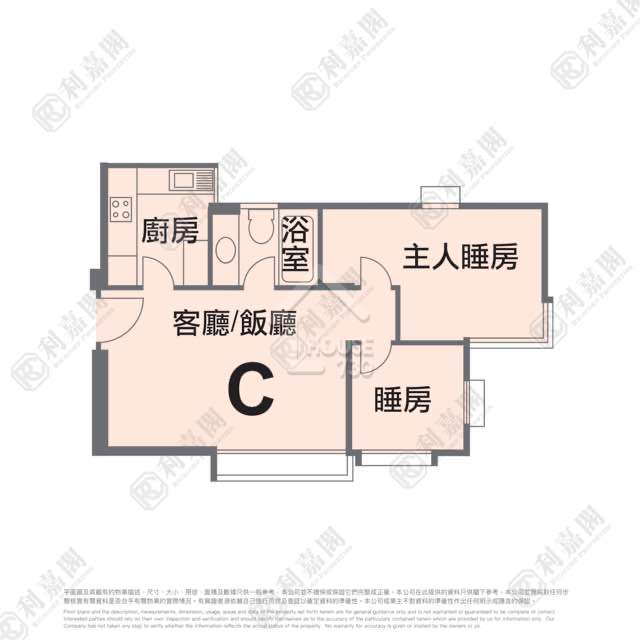 Sai Wan Ho LEI KING WAN Upper Floor House730-6529961