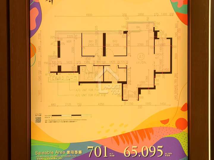 NOVO LAND 第1A期 示範單位 T2 18樓A1室_3房_有改動 - House730