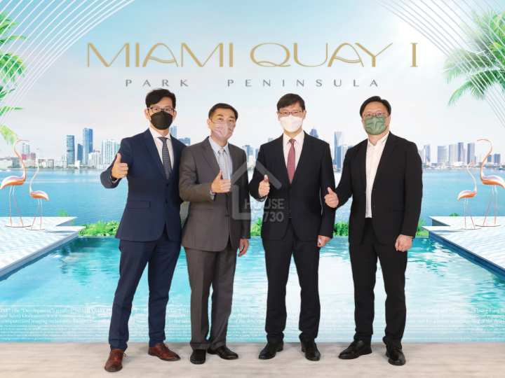 MIAMI QUAY I 記者會 - House730