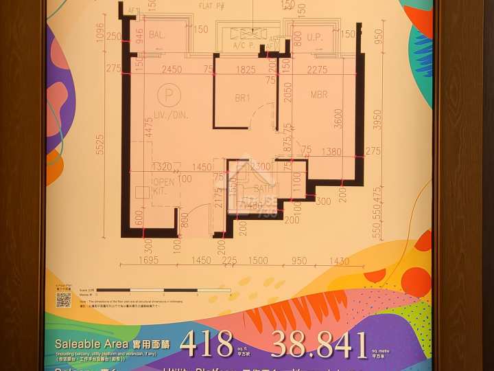 NOVO LAND 第1A期 示範單位 TI 18樓P室_2房_無裝修 - House730