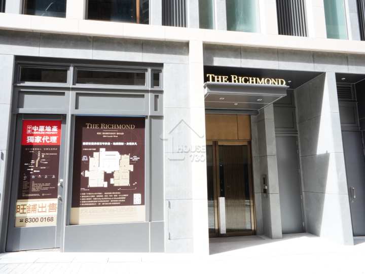 The Richmond 物業外貌 - House730
